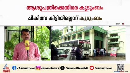 താമരശ്ശേരിയിൽ 4-ാം ക്ലാസുകാരി പനി ബാധിച്ച് മരിച്ച സംഭവം; കുട്ടിയുടെ സ്രവം പരിശോധിക്കും