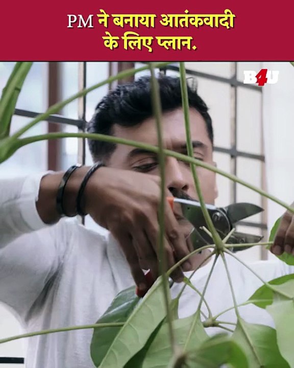 PM ने बनाया आतंकवादी के लिए प्लान |  Rowdy  Rakshak |  Suriya |  Mohanlal |  Arya |  South  Movie |  Hindi Dubbed |  Movie Clip