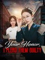 Your Honor I Plead Them Guilty Chinese Drama - Pink Bling