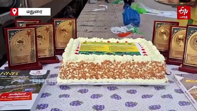 அடடே.. மதுரை வைகை எக்ஸ்பிரஸுக்கு 48 வயதா? கேக் வெட்டி பிறந்த நாள் கொண்டாட்டம்!