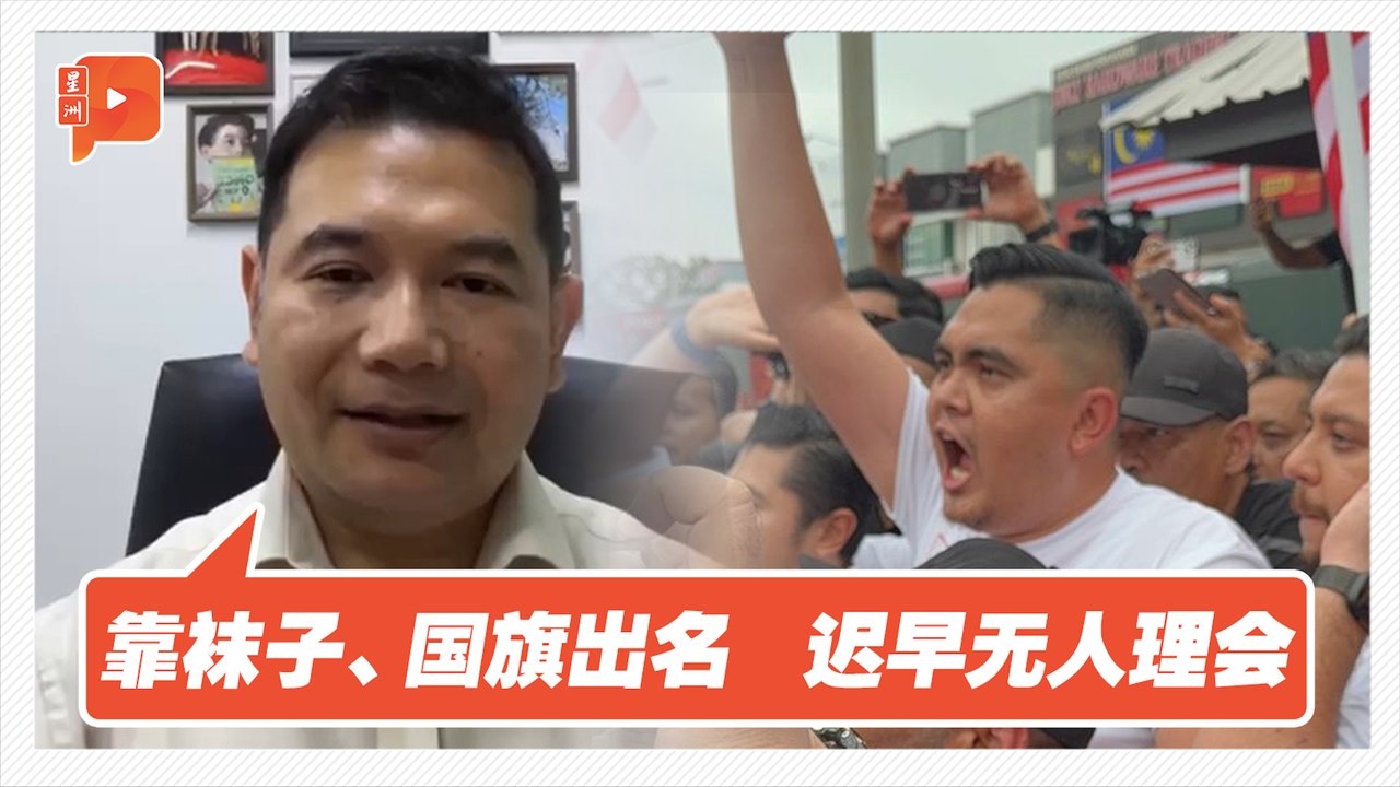 akmal rafizi02