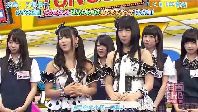 100830 Ariyoshi AKB Kyowakoku ep23