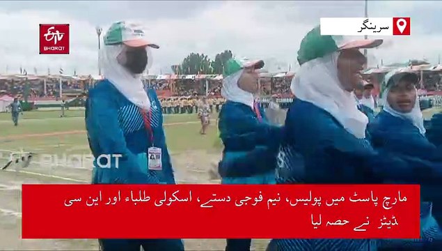 یوم آزادی کی تقریب سے عمر عبد اللہ کا خطاب، ریاستی درجے کی امید ختم ہونے پر پوچھا 'ہمارا قصور کیا تھا؟'