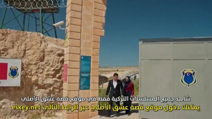 مسلسل المدينة البعيدة الحلقة 25 مترجمة