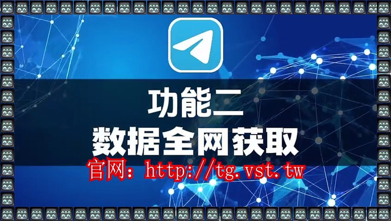 电报(TG)群发助手,电报(TG)加粉,电报(TG)吸粉,Telegram活粉采集.