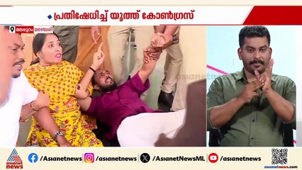 മഞ്ചേരി മെഡിക്കൽ കോളേജിൽ പ്രതിഷേധം; യൂത്ത് കോൺ​ഗ്രസ് പ്രവർത്തകരെ അറസ്റ്റ് ചെയ്ത് നീക്കി