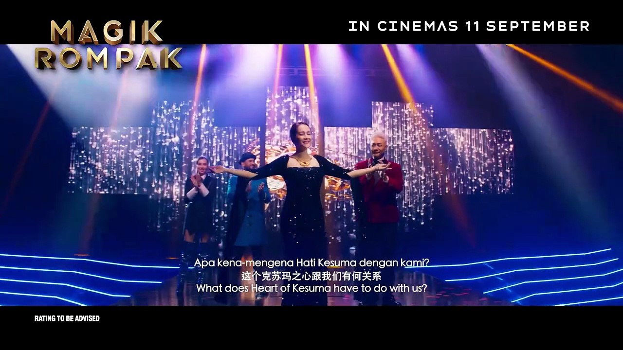 Magik Rompak | Trailer 1