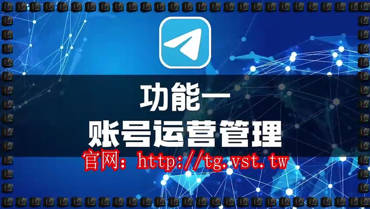 Telegram过滤,电报(TG)私信,Telegram私信,Telegram出海营销.