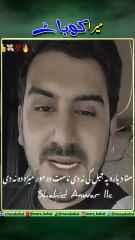 Shahid Anwer Imran Khan