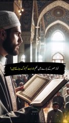 Why Asar Prayer is Important