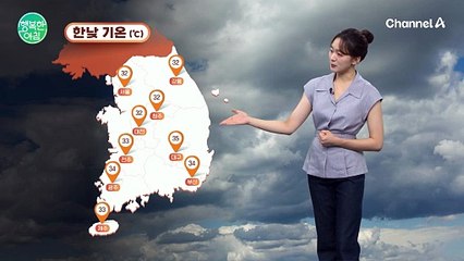 [날씨] 오늘 전국 곳곳 소나기, 폭우 뒤 폭염