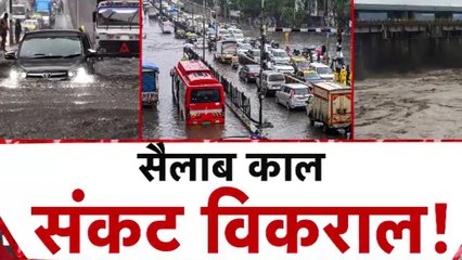 भारी बारिश ने कैसे थामी मुंबई की रफ्तार, देखें 'लंच ब्रेक'