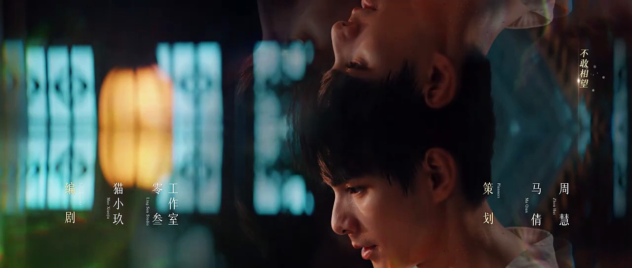  Lock her 2025 cdrama ep 11 | engsub