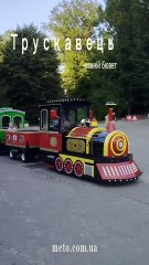 don’t push the horses