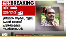 ത്രീ മെൻ ആർമി,ന്യൂസ് പേപ്പർ ബോയ് തുടങ്ങിയ സിനിമകളുടെ സംവിധായകൻ നിസാർ അബ്ദുൽഖാദർ അന്തരിച്ചു