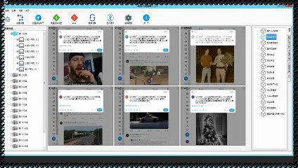 推特(X)过滤,推特(X)活粉采集,X群控,Twitter导流,Twitter发帖.