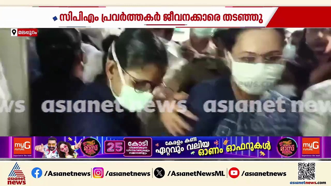 'രണ്ട് മാസമായി ശമ്പളമില്ല' ആരോഗ്യമന്ത്രിയോട്  പ...