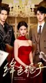 ex husband watches me bloom chinese drama, Crimson gardenia, Crimson Awakening