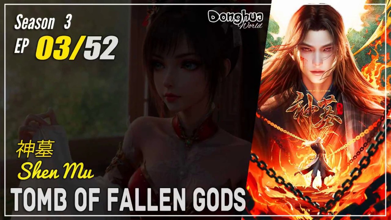 Tomb Of Fallen Gods Season 3 EP 03 (46) 神墓 Shen Mu | Donghua - 1080P - CC English