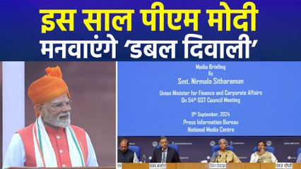 सस्ती हो जाएंगी जरूरत की चीजें, PM मोदी ने GST को लेकर किया बड़ा ऐलान