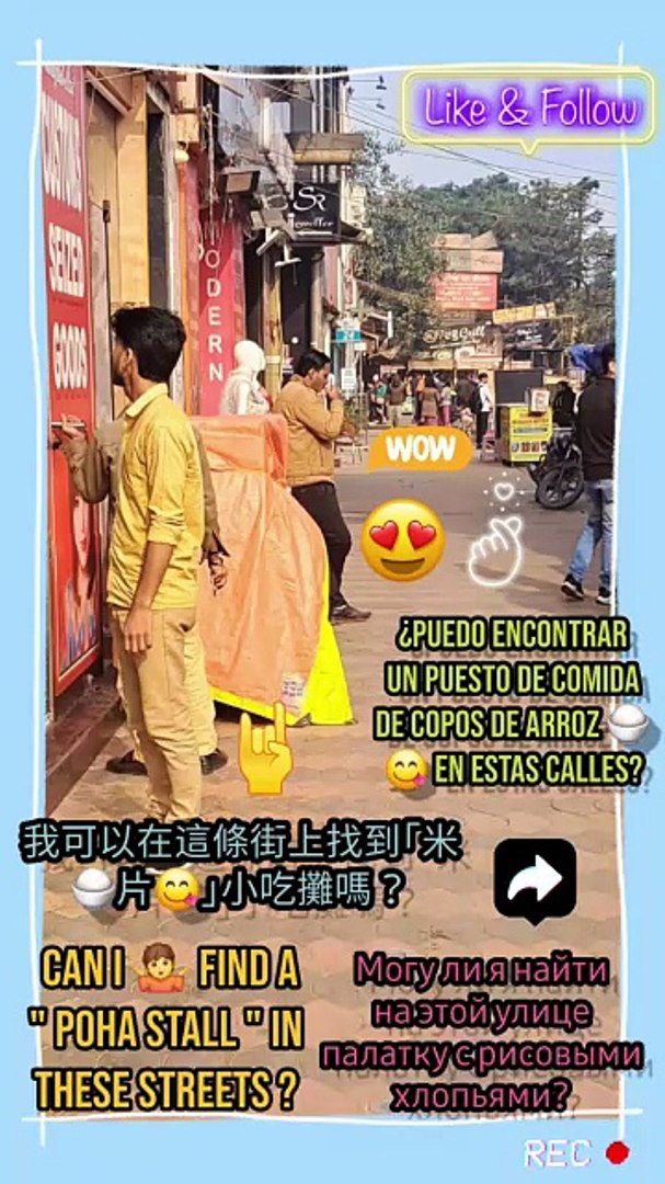⁣bursting with culture and taste!  #Viral #Trending #Foodie #StreetFood #FoodLovers