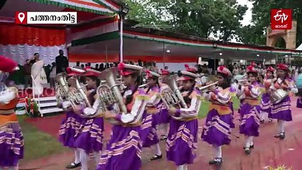 തെറ്റായ ഭരണനയങ്ങളെ വിമർശിക്കുന്നത് രാജ്യദ്രോഹമായി മുദ്രകുത്തുന്നുവെന്ന് മുഖ്യമന്ത്രി; സംസ്ഥാനത്ത് വിപുലമായ സ്വാതന്ത്ര്യദിനാഘോഷ പരിപാടികള്‍;