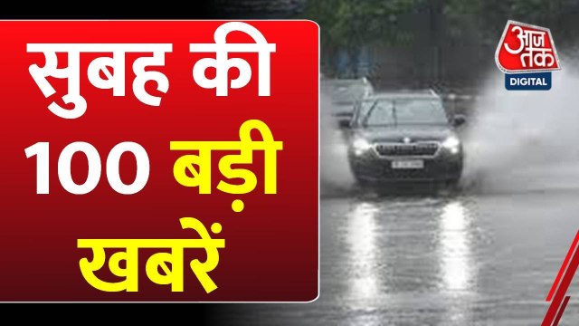 देश में बाढ़-बारिश का कहर! दिल्ली में मौसम का अलर्ट जारी