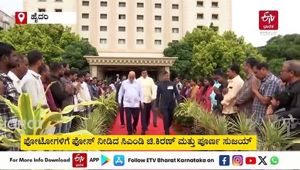 ಹೈದರಾಬಾದ್: ರಾಮೋಜಿ ಫಿಲ್ಮ್ ಸಿಟಿಯಲ್ಲಿ 79ನೇ ಸ್ವಾತಂತ್ರ್ಯೋತ್ಸವ ಆಚರಣೆ