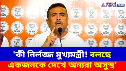 রেড রোডে গিয়ে অসুস্থ ৩৯ জন পড়ুয়া, মমতাকে ধুয়ে দিয়ে যা বললেন শুভেন্দু