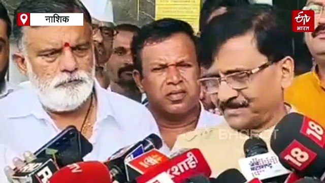 मुंबईसह नाशिक, ठाणे कल्याण तसंच इतर महानगरपालिका निवडणूक एकत्र लढू, संजय राऊत यांची माहिती, 2014 नंतर देश खड्यात गेल्याची केली टीका