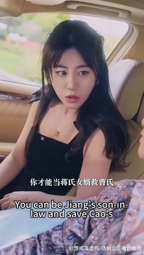 Ending: In her past life, she was blind and gave her heart to her boyfriend and best friend. She ended up dying tragically on the street, bloodstained by the cold wind. Reborn, she sneered and broke off the engagement in public, throwing herself into the