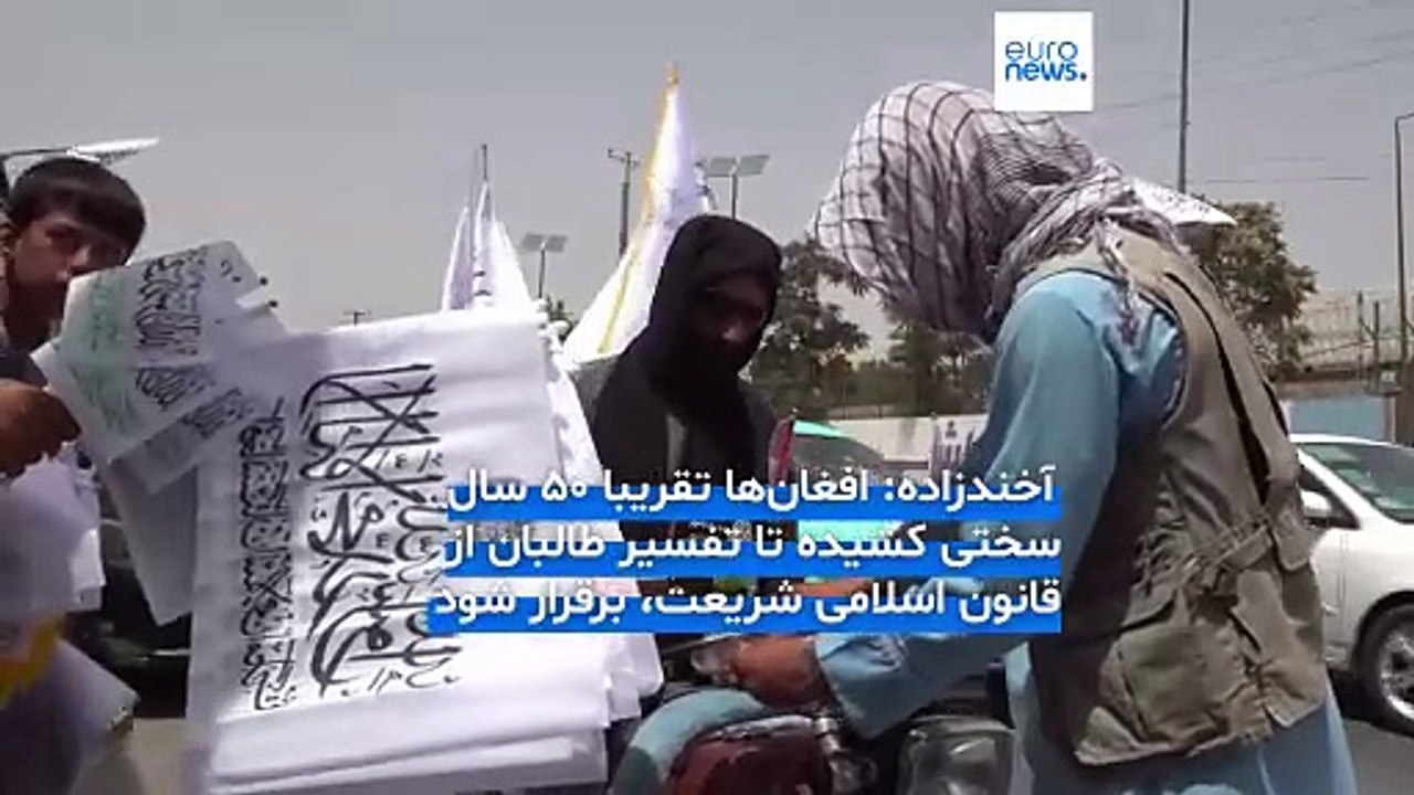 هشدار رهبر طالبان در چهارمین سالگرد پیروزی: ناسپاسان از حاکمیت اسلامی، گرفتار عذاب شدید الهی می‌شوند