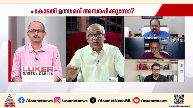 'സ്റ്റേറ്റിന് വേണ്ടി വാദിക്കേണ്ട പ്രോസിക്യൂട്ടര്‍ പ്രതിക്ക് വേണ്ടി വാദിക്കാനാണ് ശ്രമിച്ചത്'