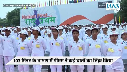 Independence Day 2025 PM Modi Speech: लाल किले से 103 मिनट तक गरजे पीएम मोदी..! | Lal Qila