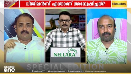 'നിലാവുണ്ടെന്നു കരുതി നേരം വെളുക്കുവോളം കക്കുന്ന പ്രവണത ADGP അജിത്കുമാർ തുടർന്നുവരികയാണ്'
