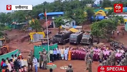 नक्सली साये से आजाद हुआ कुतुल, 78 साल बाद फहराया गया तिरंगा, ग्रामीण बोले अब मिली असली आजादी