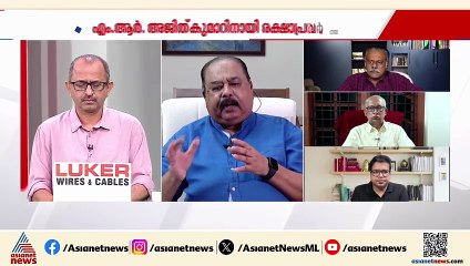 ‘പ്രതിപക്ഷത്തിന് ഇതൊരു മാരക പ്രഹരശേഷിയുള്ള ആയുധമായി ഇതുവരെ മനസിലായിട്ടില്ല എന്ന് സംശയിക്കുന്നു’