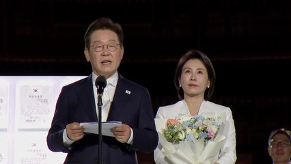 이 대통령, 국민임명식 "국민만 믿고 직진" / YTN