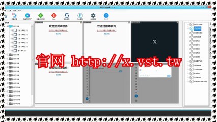 Twitter导流,推特(Twitter)推广,推特(Twitter)群发器,Twitter群发助手,Twitter群组群发.
