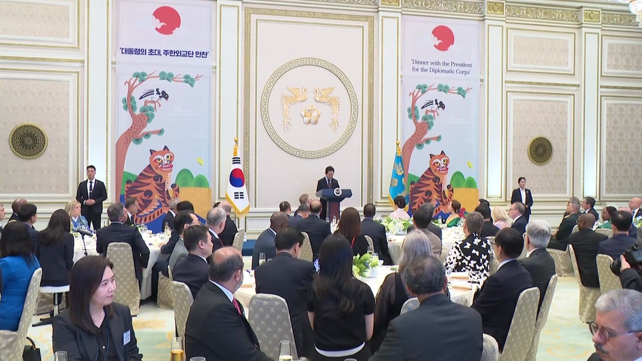 이 대통령, 주한외교단 만찬..."한국 민주주의 회복 신뢰 감사" / YTN