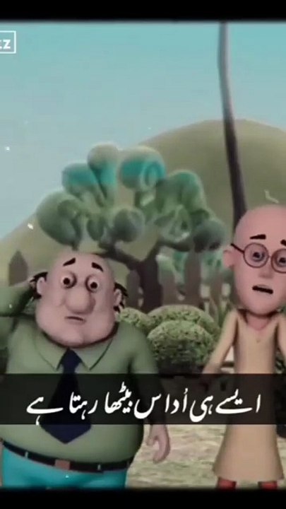 Moto Udas l Moto Putlo Funny Video l Moto Patlo New Eipasode l Moto Patlo New 2023 #motopatlu