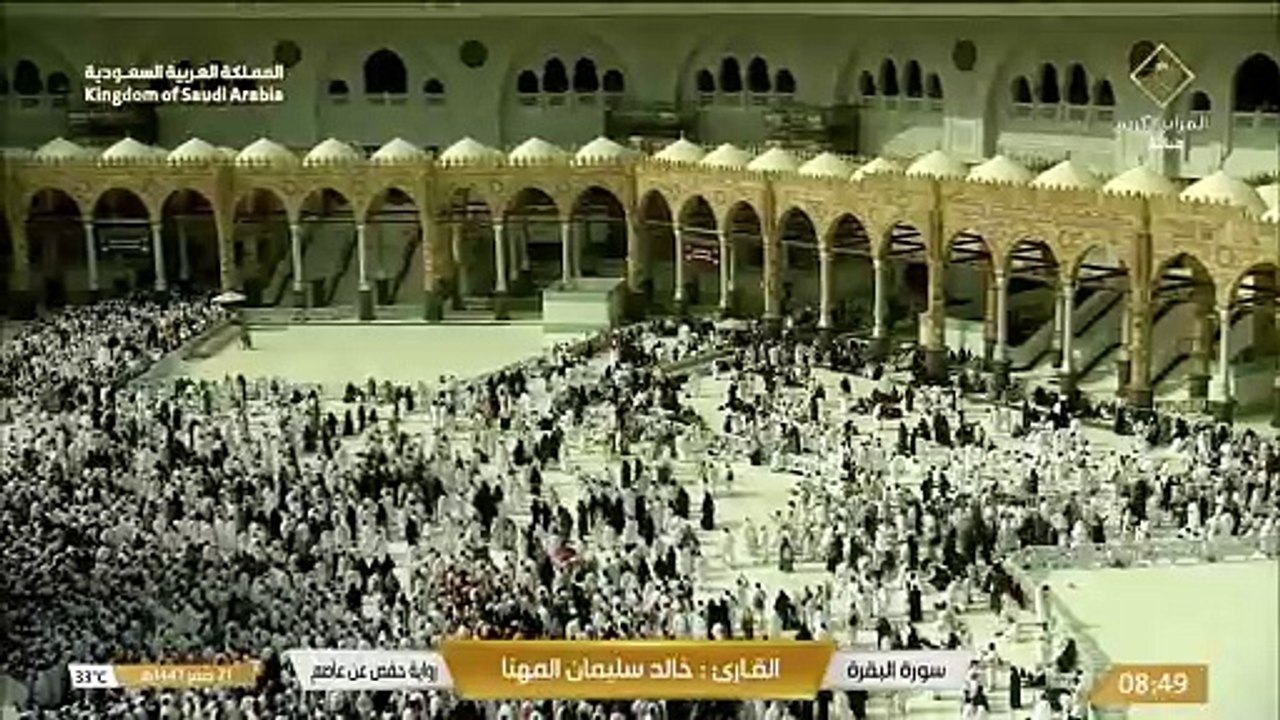 تلاوة خاشعة لما تيسر من سورة البقرة بصوت الشيخ خالد سليمان المهنا _ Quran Recitation
