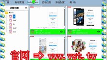 #Ins防封号 #Ins群控 #Ins发帖 #Ins群成员群发.