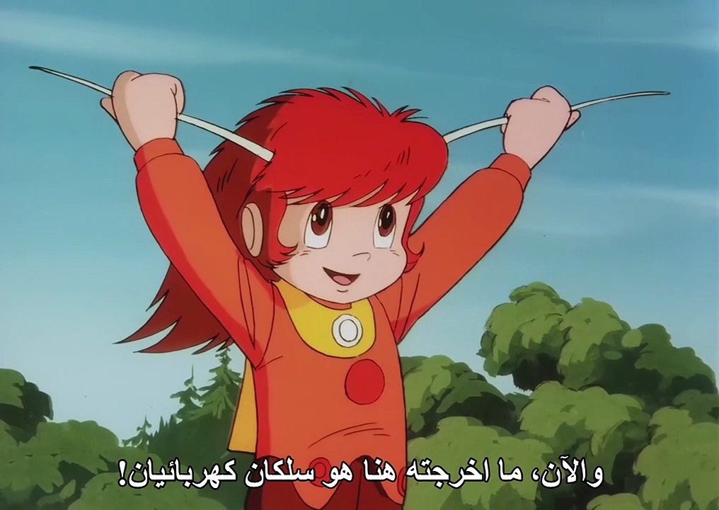 استرو بوي (1980) الحلقة 48 ~ صخرة وجه الانسان