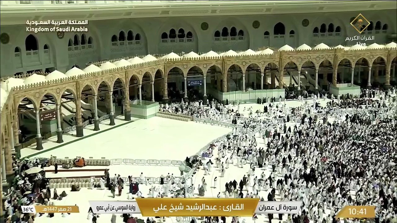 تلاوة خاشعة لما تيسر من سورة آل عمران برواية السوسي عن أبي عمرو بصوت الشيخ عبد الرشيد شيخ علي