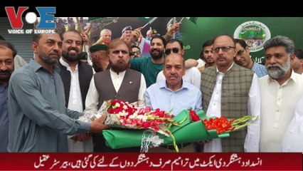 Jashn e Aazadi celebrates in All Pakistan | News Bulletin