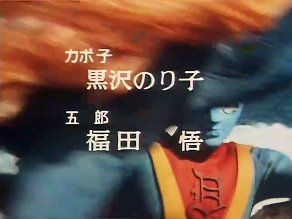 12 ゲララチンの総攻撃