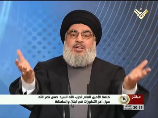 20150327 كلمة السيد حسن نصر الله حول تطورات اليمن