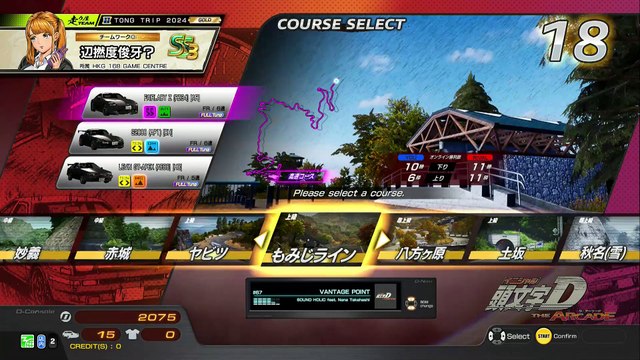 20250806 千葉県 さっしー スポーツウェーブ鉄腕24 築復雪 紫綠死老豆