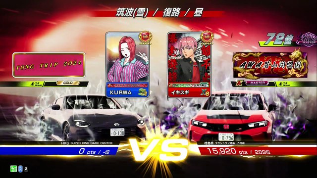 20250806 徳島県 イキスギ ラウンドワン徳島・万代店 築復雪